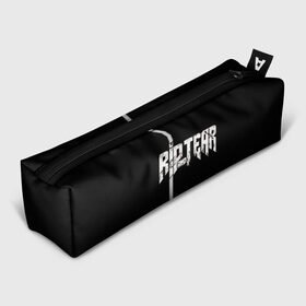Пенал 3D с принтом Doom Rip and Tear в городе Новоалтайск, 100% полиэстер | плотная ткань, застежка на молнии | bethesda softworks | doom eternal | id software | rock | мик гордон
