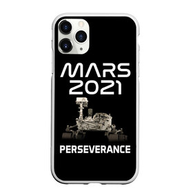 Чехол для iPhone 11 Pro матовый с принтом Perseverance в городе Новоалтайск, Силикон |  | 2020 | 2021 | 21б | elon | mars | musk | nasa | perseverance | space | spacex | илон | космос | марс | марсоход | маск | наса | настойчивый