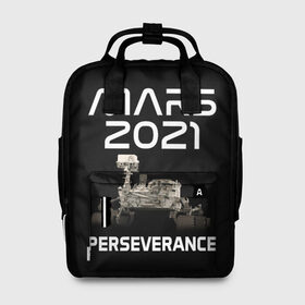 Женский рюкзак 3D с принтом Perseverance в городе Новоалтайск, 100% полиэстер | лямки с регулируемой длиной, сверху ручки, чтобы рюкзак нести как сумку. Основное отделение закрывается на молнию, как и внешний карман. Внутри два дополнительных кармана, один из которых закрывается на молнию. По бокам два дополнительных кармашка, куда поместится маленькая бутылочка
 | 2020 | 2021 | 21б | elon | mars | musk | nasa | perseverance | space | spacex | илон | космос | марс | марсоход | маск | наса | настойчивый