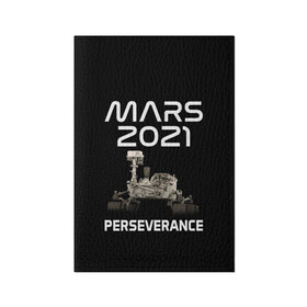 Обложка для паспорта матовая кожа с принтом Perseverance в городе Новоалтайск, натуральная матовая кожа | размер 19,3 х 13,7 см; прозрачные пластиковые крепления | Тематика изображения на принте: 2020 | 2021 | 21б | elon | mars | musk | nasa | perseverance | space | spacex | илон | космос | марс | марсоход | маск | наса | настойчивый