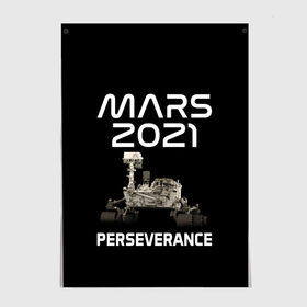 Постер с принтом Perseverance в городе Новоалтайск, 100% бумага
 | бумага, плотность 150 мг. Матовая, но за счет высокого коэффициента гладкости имеет небольшой блеск и дает на свету блики, но в отличии от глянцевой бумаги не покрыта лаком | 2020 | 2021 | 21б | elon | mars | musk | nasa | perseverance | space | spacex | илон | космос | марс | марсоход | маск | наса | настойчивый