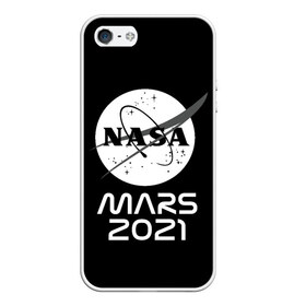 Чехол для iPhone 5/5S матовый с принтом NASA Perseverance в городе Новоалтайск, Силикон | Область печати: задняя сторона чехла, без боковых панелей | 2020 | 2021 | 21б | elon | mars | musk | nasa | perseverance | space | spacex | илон | космос | марс | марсоход | маск | наса | настойчивый