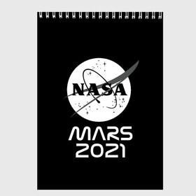 Скетчбук с принтом NASA Perseverance в городе Новоалтайск, 100% бумага
 | 48 листов, плотность листов — 100 г/м2, плотность картонной обложки — 250 г/м2. Листы скреплены сверху удобной пружинной спиралью | Тематика изображения на принте: 2020 | 2021 | 21б | elon | mars | musk | nasa | perseverance | space | spacex | илон | космос | марс | марсоход | маск | наса | настойчивый