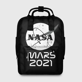 Женский рюкзак 3D с принтом NASA Perseverance в городе Новоалтайск, 100% полиэстер | лямки с регулируемой длиной, сверху ручки, чтобы рюкзак нести как сумку. Основное отделение закрывается на молнию, как и внешний карман. Внутри два дополнительных кармана, один из которых закрывается на молнию. По бокам два дополнительных кармашка, куда поместится маленькая бутылочка
 | 2020 | 2021 | 21б | elon | mars | musk | nasa | perseverance | space | spacex | илон | космос | марс | марсоход | маск | наса | настойчивый