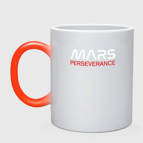 Кружка хамелеон с принтом MARS - Perseverance в городе Новоалтайск, керамика | меняет цвет при нагревании, емкость 330 мл | Тематика изображения на принте: 2020 | 2021 | 21б | elon | mars | musk | nasa | perseverance | space | spacex | илон | космос | марс | марсоход | маск | наса | настойчивый