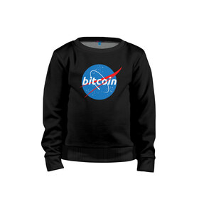 Детский свитшот хлопок с принтом БИТКОИН НАСА | BITCOIN NASA в городе Новоалтайск, 100% хлопок | круглый вырез горловины, эластичные манжеты, пояс и воротник | Тематика изображения на принте: bitcoin | blockchain | btc | cardano | crypto | ethereum | polkadot | tether | xrp | бинанс | биткоин | блокчейн | валюта | деньги | криптовалюта | майнер | майнинг | цифровая валюта | цифровое золото | эфир
