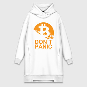 Платье-худи хлопок с принтом БИТКОИН НЕ ПАНИКУЕМ в городе Новоалтайск,  |  | bitcoin | blockchain | btc | cardano | crypto | ethereum | polkadot | tether | xrp | бинанс | биткоин | блокчейн | валюта | деньги | криптовалюта | майнер | майнинг | цифровая валюта | цифровое золото | эфир