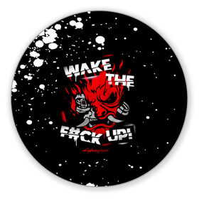 Коврик для мышки круглый с принтом WAKE THE F#CK UP! в городе Новоалтайск, резина и полиэстер | круглая форма, изображение наносится на всю лицевую часть | Тематика изображения на принте: cyberpunk 2077 | hacker | maelstrom | militech | quadra | samurai | technology | trauma team | v | будущее | игра | иероглифы | киану ривз | кибер | киберпанк | киборг | киборги | корпорация | лого | милитек | панк | роботы | самурай | техн