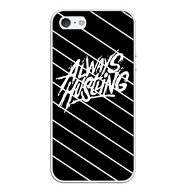 Чехол для iPhone 5/5S матовый с принтом Always Hustling в городе Новоалтайск, Силикон | Область печати: задняя сторона чехла, без боковых панелей | always hustling | минимализм | надпись | полосы | типография | черно белое