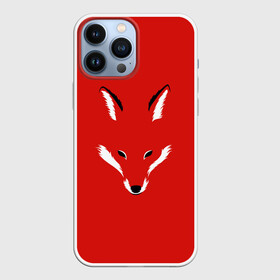 Чехол для iPhone 13 Pro Max с принтом Fox minimalism в городе Новоалтайск,  |  | animal | beast | face | fox | minimalism | muzzle | red | животное | зверь | красная | красный | лиса | лисы | лицо | минимализм