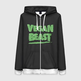 Женская толстовка 3D на молнии с принтом Vegan Beast в городе Новоалтайск, 100% полиэстер | длина до линии бедра, манжеты и пояс оформлены мягкой тканевой резинкой, двухслойный капюшон со шнурком для регулировки, спереди молния, по бокам два кармана | animal | beast | herbivorous | mutant | vegan | vegetarian | веган | вегетарианец | животное | зверь | мутант