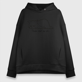 Женское худи Oversize хлопок с принтом People wear me out в городе Новоалтайск, френч-терри — 70% хлопок, 30% полиэстер. Мягкий теплый начес внутри —100% хлопок | боковые карманы, эластичные манжеты и нижняя кромка, капюшон на магнитной кнопке | me | ou | people | wear | бесит | бесишь | бесят | кот | коте | котенок | котик | коты | котэ | кошка | люди | устал | устала