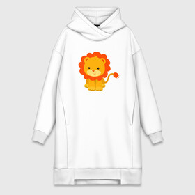 Платье-худи хлопок с принтом Львенок в городе Новоалтайск,  |  | animal | beast | cat | cute | fluffy | hunter | lion | lion cub | lion king | mane | predator | red | tail | yellow | большая кошка | грива | желтый | животное | зверь | король лев | кот | лев | лёвушка | львенок | милый | охотник | пушистый 