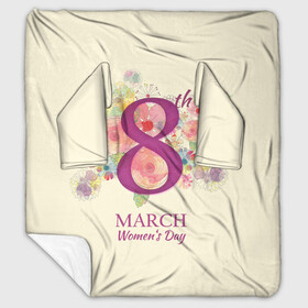 Плед с рукавами с принтом 8 Марта в городе Новоалтайск, 100% полиэстер | Закругленные углы, все края обработаны. Ткань не мнется и не растягивается. Размер 170*145 | 8 march | 8 марта | flowers | женский день | цветы
