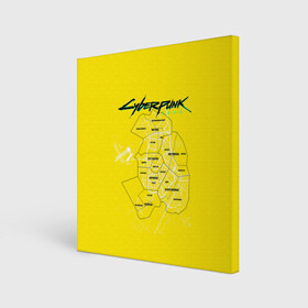 Холст квадратный с принтом Cyberpunk 2077 карта города в городе Новоалтайск, 100% ПВХ |  | cyberpunk 2077 | hacker | maelstrom | militech | quadra | samurai | sci fi | technology | trauma team | v | будущее | игра | иероглифы | киану ривз | кибер | киберпанк | киборг | киборги | корпорация | лого | милитек | панк | роботы | самурай | т