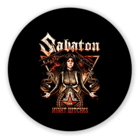 Коврик для мышки круглый с принтом Sabaton в городе Новоалтайск, резина и полиэстер | круглая форма, изображение наносится на всю лицевую часть | Тематика изображения на принте: heavy metal | sabaton | группы | метал | музыка | сабатон | хэви метал