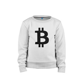 Детский свитшот хлопок с принтом БИТКОИН | BITCOIN в городе Новоалтайск, 100% хлопок | круглый вырез горловины, эластичные манжеты, пояс и воротник | Тематика изображения на принте: bitcoin | blockchain | btc | cardano | crypto | ethereum | polkadot | tether | xrp | бинанс | биткоин | блокчейн | валюта | деньги | криптовалюта | майнер | майнинг | цифровая валюта | цифровое золото | эфир