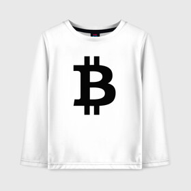 Детский лонгслив хлопок с принтом БИТКОИН | BITCOIN в городе Новоалтайск, 100% хлопок | круглый вырез горловины, полуприлегающий силуэт, длина до линии бедер | Тематика изображения на принте: bitcoin | blockchain | btc | cardano | crypto | ethereum | polkadot | tether | xrp | бинанс | биткоин | блокчейн | валюта | деньги | криптовалюта | майнер | майнинг | цифровая валюта | цифровое золото | эфир