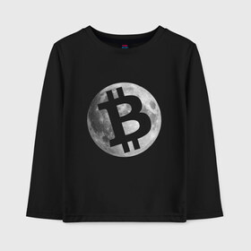 Детский лонгслив хлопок с принтом BITCOIN CRYPTOCURRENCE (Z) в городе Новоалтайск, 100% хлопок | круглый вырез горловины, полуприлегающий силуэт, длина до линии бедер | Тематика изображения на принте: binance coin | bitcoin | blockchain | btc | cardano | crypto | ethereum | litecoin | polkadot | tether | xrp | биткоин | блокчейн | валюта | деньги | криптовалюта | майнер | майнинг | цифровая валюта | цифровое золото | эфир