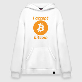 Худи SuperOversize хлопок с принтом BITCOIN CRYPTOCURRENCE (Z) в городе Новоалтайск, 70% хлопок, 30% полиэстер, мягкий начес внутри | карман-кенгуру, эластичная резинка на манжетах и по нижней кромке, двухслойный капюшон
 | binance coin | bitcoin | blockchain | btc | cardano | crypto | ethereum | litecoin | polkadot | tether | xrp | биткоин | блокчейн | валюта | деньги | криптовалюта | майнер | майнинг | цифровая валюта | цифровое золото | эфир