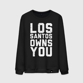 Мужской свитшот хлопок с принтом LOS SANTOS OWNS YOU | GTA в городе Новоалтайск, 100% хлопок |  | 4 | 5 | five | games | grand theft auto | gta | gta v | los santos | online | rockstar | san andreas | великое авто воровство | гта | гташка | игры | логотип | лос сантос | майкл | мафия | ограбление | онлайн | пеф | рокстар | самп | сан андреас 