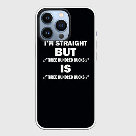 Чехол для iPhone 13 Pro с принтом IM STRAIGHT в городе Новоалтайск,  |  | Тематика изображения на принте: aniki | billy | boss | boy | darkholm | door | dungeon | full | gachimuchi | gym | herrington | jabroni | master | next | of | this | van | what | аники | билли | бой | босс | ван | гачимучи | данжен | даркхолм | дор | жаброни | качалки | мастер | некст |