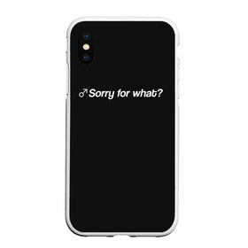 Чехол для iPhone XS Max матовый с принтом Sorry for what? в городе Новоалтайск, Силикон | Область печати: задняя сторона чехла, без боковых панелей | aniki | billy | boss | boy | darkholm | door | dungeon | full | gachimuchi | gym | herrington | jabroni | master | next | of | this | van | what | аники | билли | бой | босс | ван | гачимучи | данжен | даркхолм | дор | жаброни | качалки | мастер | некст |