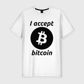 Мужская футболка хлопок Slim с принтом БИТКОИН | BITCOIN в городе Новоалтайск, 92% хлопок, 8% лайкра | приталенный силуэт, круглый вырез ворота, длина до линии бедра, короткий рукав | bitcoin | blockchain | btc | cardano | crypto | ethereum | polkadot | tether | xrp | бинанс | биткоин | блокчейн | валюта | деньги | криптовалюта | майнер | майнинг | цифровая валюта | цифровое золото | эфир