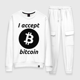 Женский костюм хлопок с принтом БИТКОИН | BITCOIN в городе Новоалтайск, 100% хлопок | на свитшоте круглая горловина, мягкая резинка по низу. Брюки заужены к низу, на них два вида карманов: два 