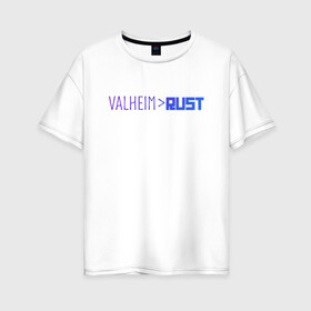 Женская футболка хлопок Oversize с принтом Valheim круче Rust в городе Новоалтайск, 100% хлопок | свободный крой, круглый ворот, спущенный рукав, длина до линии бедер
 | game | games | rust | survivor | valheim | viking | валхейм | вильхейм | игра | игры | раст