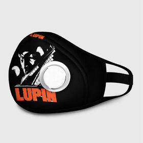Маска из неопрена с принтом Lupin - Сериал Люпен в городе Новоалтайск, неопрен 100% | Форма огибающая нос. Резинки для ушей с дополнительной резинкой на затылке. Клапан для выдоха для активного дыхания при занятиях спортом. Эластичный материал маски и окантовки для лучшего растяжения и прилегания маски.  | Тематика изображения на принте: lupin | netflix | детектив | логотип | люпен | люпин | люпэн | мужской | нетфликс | омар си | подарок | портрет | сериал | черный