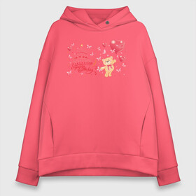 Женское худи Oversize хлопок с принтом Happy Birthday. День рождения в городе Новоалтайск, френч-терри — 70% хлопок, 30% полиэстер. Мягкий теплый начес внутри —100% хлопок | боковые карманы, эластичные манжеты и нижняя кромка, капюшон на магнитной кнопке | бабочки | веселиться | детский праздник | мишка | один год | первый день рождения | подарки | поздравления | праздник | с днем рождения | торт | тортик | шарики