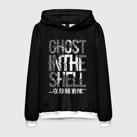 Мужская толстовка 3D с принтом Ghost in the shell Logo в городе Новоалтайск, 100% полиэстер | двухслойный капюшон со шнурком для регулировки, мягкие манжеты на рукавах и по низу толстовки, спереди карман-кенгуру с мягким внутренним слоем. | anime | cyberpunk | ghost in the shell | аниме | анимэ | гост ин зэ шелл | киберпанк | мотоко кусанаги | призрак в доспехах | япония
