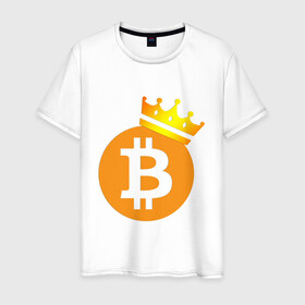 Мужская футболка хлопок с принтом BITCOIN KING | БИТКОИН  (Z) в городе Новоалтайск, 100% хлопок | прямой крой, круглый вырез горловины, длина до линии бедер, слегка спущенное плечо. | binance coin | bitcoin | blockchain | btc | cardano | crypto | ethereum | litecoin | polkadot | tether | xrp | биткоин | блокчейн | валюта | деньги | криптовалюта | майнер | майнинг | цифровая валюта | цифровое золото | эфир