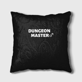Подушка 3D с принтом Dungeon Master в городе Новоалтайск, наволочка – 100% полиэстер, наполнитель – холлофайбер (легкий наполнитель, не вызывает аллергию). | состоит из подушки и наволочки. Наволочка на молнии, легко снимается для стирки | aniki | billy | boss | boy | darkholm | door | dungeon | full | gachimuchi | gym | herrington | jabroni | master | next | of | this | van | what | аники | билли | бой | босс | ван | гачимучи | данжен | даркхолм | дор | жаброни | качалки | мастер | некст |