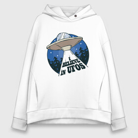 Женское худи Oversize хлопок с принтом I Believe In UFOs в городе Новоалтайск, френч-терри — 70% хлопок, 30% полиэстер. Мягкий теплый начес внутри —100% хлопок | боковые карманы, эластичные манжеты и нижняя кромка, капюшон на магнитной кнопке | abduction | alien | aliens | art | i want to believe | they live | ufo | x files | арт | астронавт | иллюстрация | инопланетяне | ксеноморф | нло | они существуют | пришелец | секретные материалы | среди нас | чужие | чужой | я верю