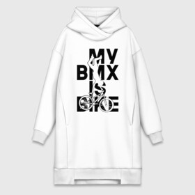 Платье-худи хлопок с принтом MY BMX IS BIKE в городе Новоалтайск,  |  | 4 | 5 | five | games | grand theft auto | gta | gta v | los santos | online | rockstar | san andreas | великое авто воровство | гта | гташка | игры | логотип | лос сантос | майкл | мафия | ограбление | онлайн | пеф | рокстар | самп | сан андреас 