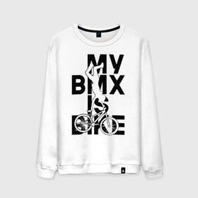 Мужской свитшот хлопок с принтом MY BMX IS BIKE в городе Новоалтайск, 100% хлопок |  | 4 | 5 | five | games | grand theft auto | gta | gta v | los santos | online | rockstar | san andreas | великое авто воровство | гта | гташка | игры | логотип | лос сантос | майкл | мафия | ограбление | онлайн | пеф | рокстар | самп | сан андреас 