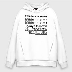 Мужское худи Oversize хлопок с принтом Todays kids will never know в городе Новоалтайск, френч-терри — 70% хлопок, 30% полиэстер. Мягкий теплый начес внутри —100% хлопок | боковые карманы, эластичные манжеты и нижняя кромка, капюшон на магнитной кнопке | 4 | 5 | five | games | grand theft auto | gta | gta v | los santos | online | rockstar | san andreas | великое авто воровство | гта | гташка | игры | логотип | лос сантос | майкл | мафия | ограбление | онлайн | пеф | рокстар | самп | сан андреас 