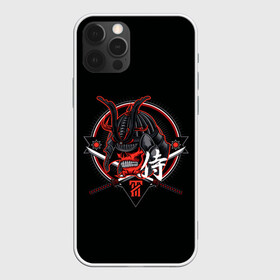 Чехол для iPhone 12 Pro Max с принтом S-Самурай в городе Новоалтайск, Силикон |  | Тематика изображения на принте: devil | katana | mask | maska | samurai | skull | star | арт | воин | дьвол | звезда | знак | иероглифы | катана | лицо | меч | рога | самурай | символ | скелет | тенгу | череп | японская