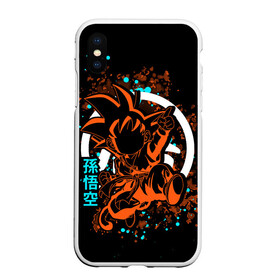Чехол для iPhone XS Max матовый с принтом Dragon Ball в городе Новоалтайск, Силикон | Область печати: задняя сторона чехла, без боковых панелей | Тематика изображения на принте: anime | dragon ball | dragon ball z | goku | аниме | драконий жемчуг | жемчуг дракона | манга | сайян | сон гоку