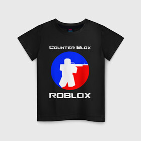 Детская футболка хлопок с принтом COUNTER BLOX (ROBLOX) в городе Новоалтайск, 100% хлопок | круглый вырез горловины, полуприлегающий силуэт, длина до линии бедер | Тематика изображения на принте: azimov | counter blox | counter strike | cs go | dragon lore | game | global offensive | hyper beast | roblox. | азимов | вулкан | драгон лор | игры | кс го | роблокс | скоростной зверь | стрелялки