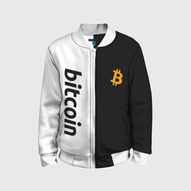 Детский бомбер 3D с принтом БИТКОИН | BITCOIN (Z) в городе Новоалтайск, 100% полиэстер | застегивается на молнию, по бокам два кармана без застежек, мягкие манжеты, по низу бомбера и на воротнике — эластичная резинка | Тематика изображения на принте: binance coin | bitcoin | blockchain | btc | cardano | crypto | ethereum | litecoin | polkadot | tether | xrp | биткоин | блокчейн | валюта | деньги | криптовалюта | майнер | майнинг | цифровая валюта | цифровое золото | эфир