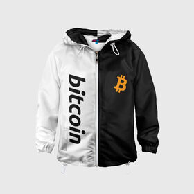 Детская ветровка 3D с принтом БИТКОИН | BITCOIN (Z) в городе Новоалтайск, 100% полиэстер | подол и капюшон оформлены резинкой с фиксаторами, по бокам два кармана без застежек, один потайной карман на груди | Тематика изображения на принте: binance coin | bitcoin | blockchain | btc | cardano | crypto | ethereum | litecoin | polkadot | tether | xrp | биткоин | блокчейн | валюта | деньги | криптовалюта | майнер | майнинг | цифровая валюта | цифровое золото | эфир