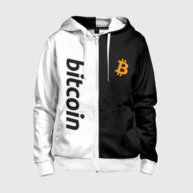 Детская толстовка 3D на молнии с принтом БИТКОИН | BITCOIN (Z) в городе Новоалтайск, 100% полиэстер |  манжеты и пояс оформлены широкой мягкой резинкой, двухслойный капюшон со шнурком для регулировки, спереди карманы и застежка-молния
 | binance coin | bitcoin | blockchain | btc | cardano | crypto | ethereum | litecoin | polkadot | tether | xrp | биткоин | блокчейн | валюта | деньги | криптовалюта | майнер | майнинг | цифровая валюта | цифровое золото | эфир
