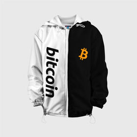 Детская куртка 3D с принтом БИТКОИН | BITCOIN (Z) в городе Новоалтайск, 100% полиэстер | застежка — молния, подол и капюшон оформлены резинкой с фиксаторами, по бокам — два кармана без застежек, один потайной карман на груди, плотность верхнего слоя — 90 г/м2; плотность флисового подклада — 260 г/м2 | Тематика изображения на принте: binance coin | bitcoin | blockchain | btc | cardano | crypto | ethereum | litecoin | polkadot | tether | xrp | биткоин | блокчейн | валюта | деньги | криптовалюта | майнер | майнинг | цифровая валюта | цифровое золото | эфир