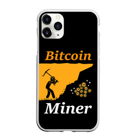Чехол для iPhone 11 Pro Max матовый с принтом БИТКОИН ШАХТЕР | BITCOIN (Z) в городе Новоалтайск, Силикон |  | Тематика изображения на принте: binance coin | bitcoin | blockchain | btc | cardano | crypto | ethereum | litecoin | polkadot | tether | xrp | биткоин | блокчейн | валюта | деньги | криптовалюта | майнер | майнинг | цифровая валюта | цифровое золото | эфир