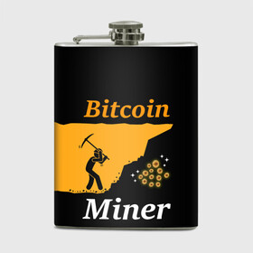 Фляга с принтом БИТКОИН ШАХТЕР | BITCOIN (Z) в городе Новоалтайск, металлический корпус | емкость 0,22 л, размер 125 х 94 мм. Виниловая наклейка запечатывается полностью | binance coin | bitcoin | blockchain | btc | cardano | crypto | ethereum | litecoin | polkadot | tether | xrp | биткоин | блокчейн | валюта | деньги | криптовалюта | майнер | майнинг | цифровая валюта | цифровое золото | эфир