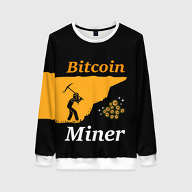 Женский свитшот 3D с принтом БИТКОИН ШАХТЕР | BITCOIN (Z) в городе Новоалтайск, 100% полиэстер с мягким внутренним слоем | круглый вырез горловины, мягкая резинка на манжетах и поясе, свободная посадка по фигуре | binance coin | bitcoin | blockchain | btc | cardano | crypto | ethereum | litecoin | polkadot | tether | xrp | биткоин | блокчейн | валюта | деньги | криптовалюта | майнер | майнинг | цифровая валюта | цифровое золото | эфир