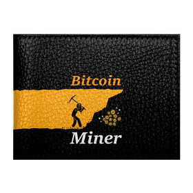 Обложка для студенческого билета с принтом БИТКОИН ШАХТЕР | BITCOIN (Z) в городе Новоалтайск, натуральная кожа | Размер: 11*8 см; Печать на всей внешней стороне | binance coin | bitcoin | blockchain | btc | cardano | crypto | ethereum | litecoin | polkadot | tether | xrp | биткоин | блокчейн | валюта | деньги | криптовалюта | майнер | майнинг | цифровая валюта | цифровое золото | эфир